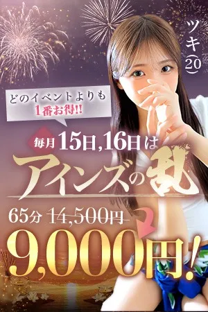 ～2日間限定イベント第2幕～◆アインズの乱◆イメージ写真