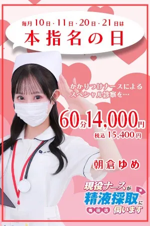 ★毎月10日・11日・20日・21日限定★イメージ写真