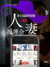 リアルタイムで出勤＆予約状況更新中！本日最新情報のイメージ写真
