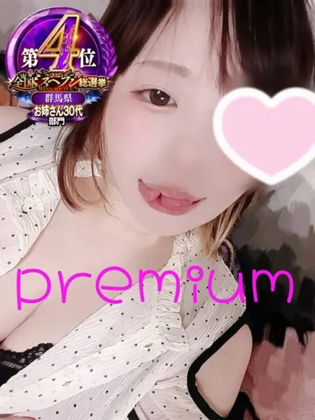 1枚目の写真