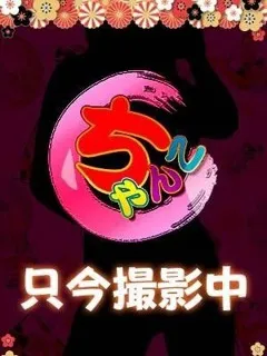 しの/45歳 - (ちゃんこ - 桐生デリヘル)