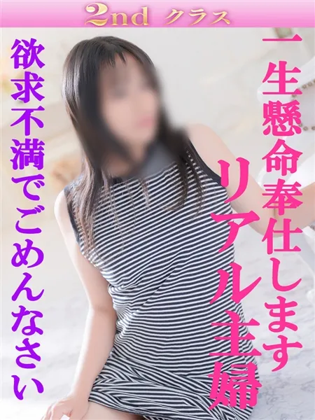 ゆうな