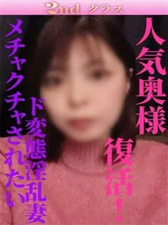 みほの紹介写真