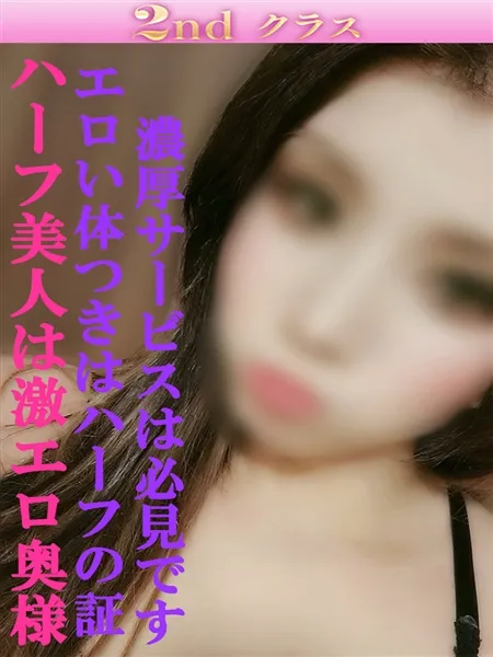 くれは