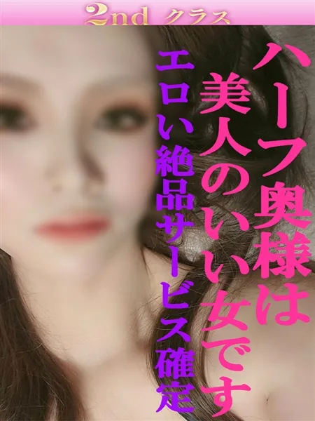 くれは