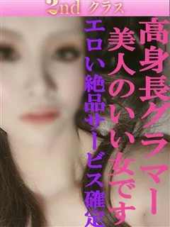 くれは/39歳 - (尼妻)