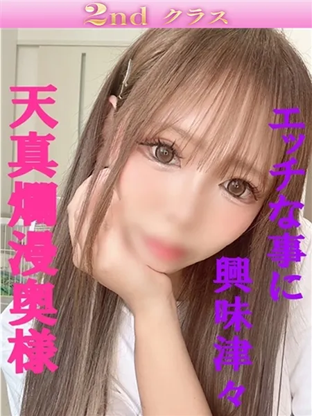 しろ