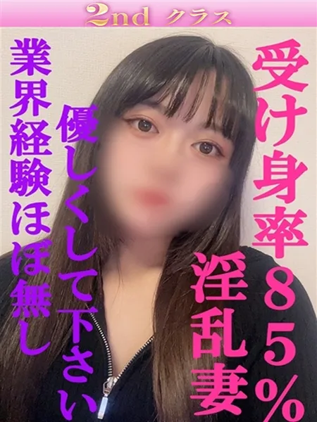 ひめ