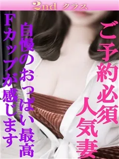 みく/32歳 - (尼妻)