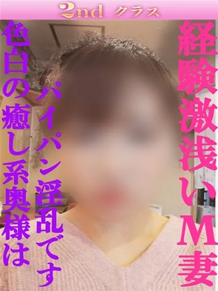 えな