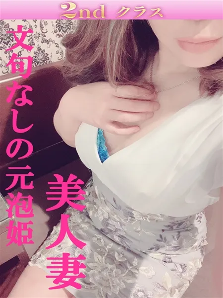 はな
