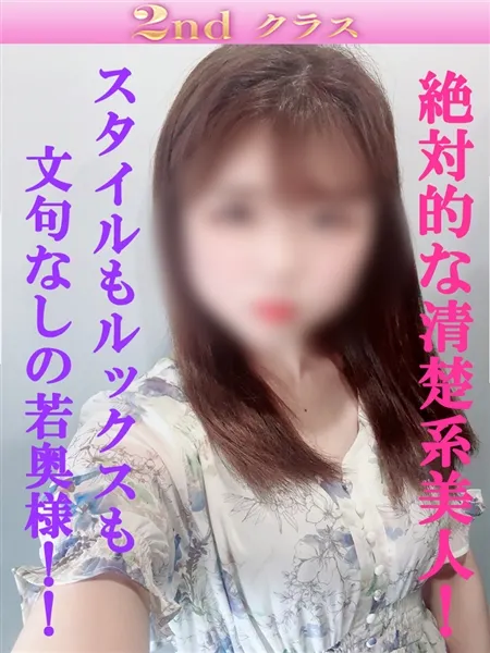 みらい