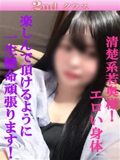 ゆり/30歳 - (尼妻)