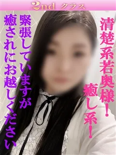 まみ/33歳 - (尼妻)