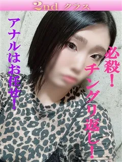 りろ/35歳 - (尼妻)