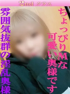 えりな/33歳 - (尼妻)