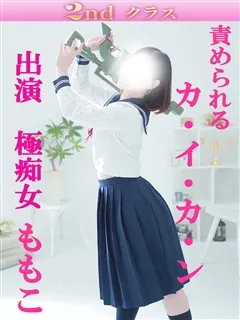 ももこ/38歳 - (尼妻)