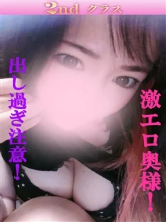 はるか/33歳 - (尼妻)