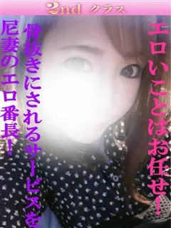 はるか/33歳 - (尼妻 - 東二見素人デリヘル)