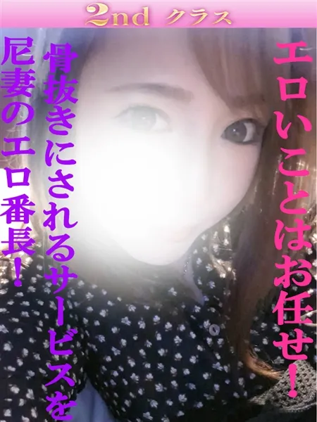 1枚目の写真