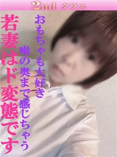 ゆづき/32歳 - (尼妻)