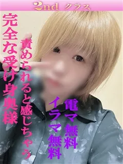 ゆづきの紹介写真