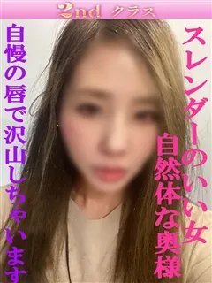 ねね/37歳 - (尼妻)