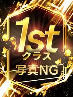 みさき/35歳 - (尼妻)