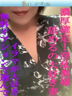 はるみの紹介写真