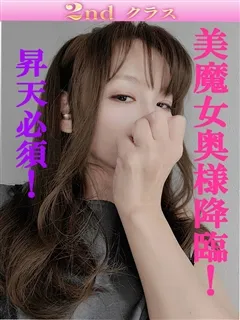 かれん/41歳 - (尼妻)