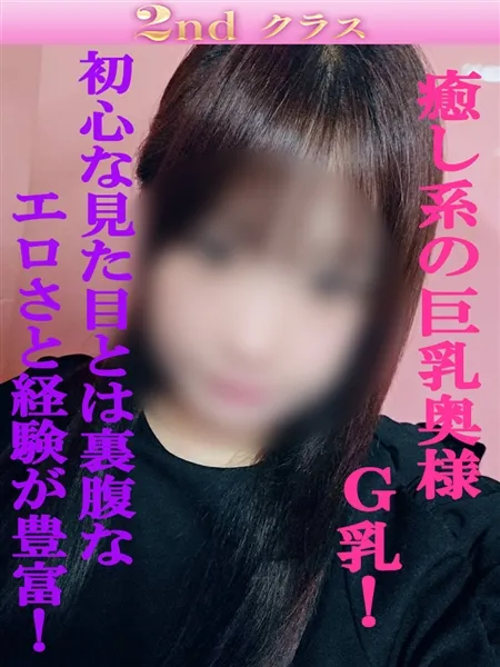 1枚目の写真