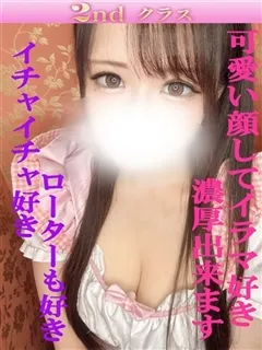 なぎさの紹介写真
