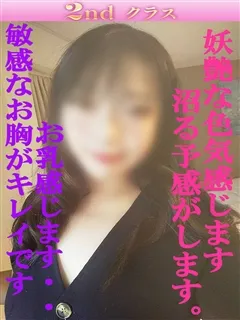 みきの紹介写真