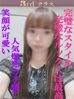 みおの紹介写真