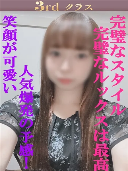 1枚目の写真