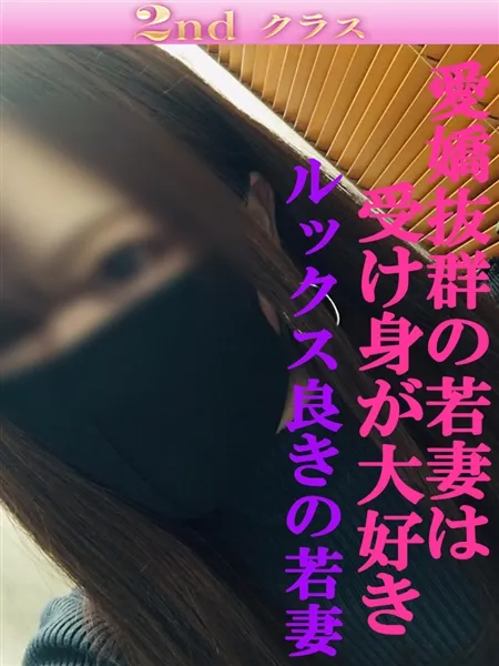 1枚目の写真