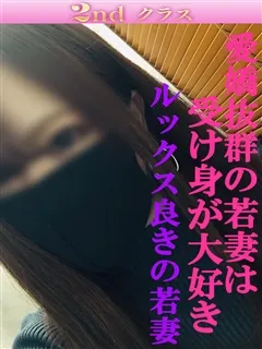さゆりの紹介写真