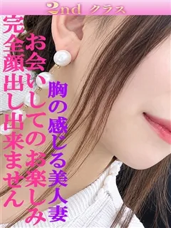 さゆりの紹介写真
