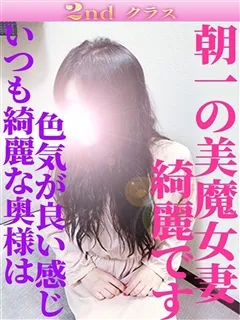 りこ/35歳 - (尼妻)