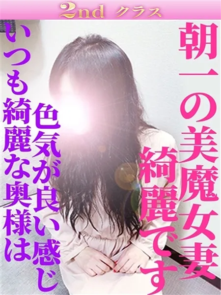 1枚目の写真