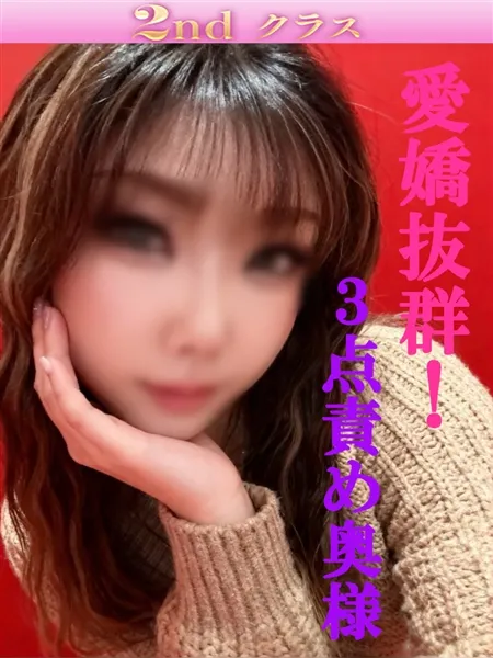 1枚目の写真