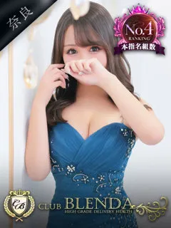 宝城 ルビー - 写真