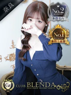 柊木 ちはや(松原駅デリヘル) - 写真