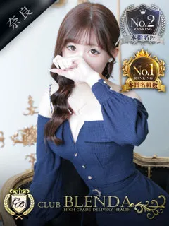 柊木 ちはや - 写真