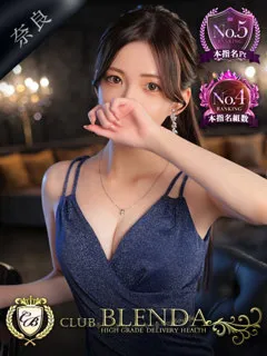 柊木 ちはやの紹介写真
