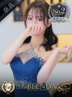 鳴海 かごめの紹介写真