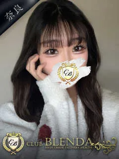 青葉 氷【こおり】