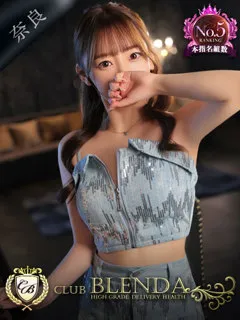 雨取 ねむの紹介写真