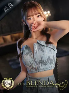 雨取 ねむの紹介写真