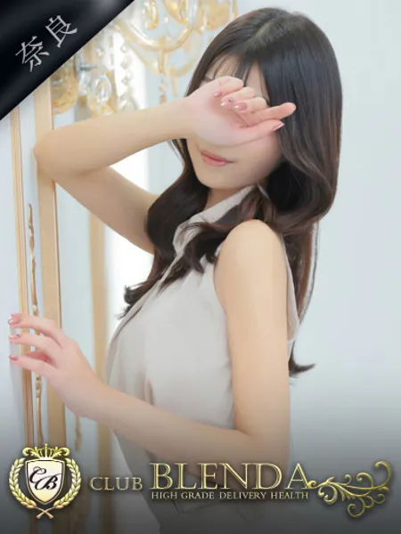 香澄かすみ